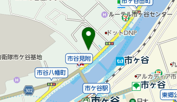 私立武蔵野美術大学市ヶ谷キャンパスの地図画像
