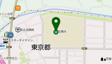 私立文教大学東京あだちキャンパスの地図画像