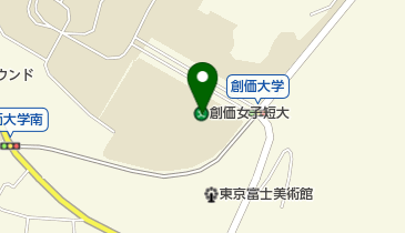 私立創価女子短期大学の地図画像