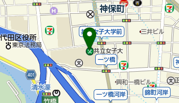 私立共立女子短期大学の地図画像