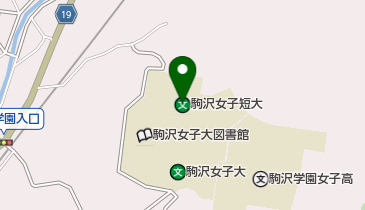 私立駒沢女子短期大学の地図画像