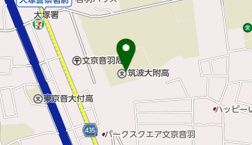 国立筑波大学附属高校の地図画像