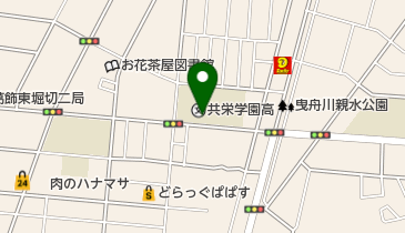 私立共栄学園高校の地図画像