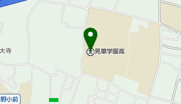 私立晃華学園高校の地図画像