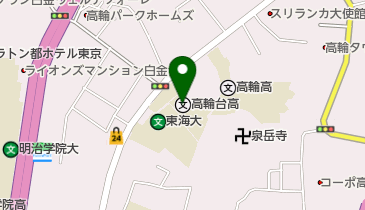 私立東海大学付属高輪台高校の地図画像