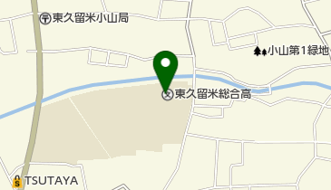 東京都立東久留米総合高校の地図画像