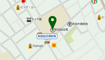 東京都立町田総合高校の地図画像