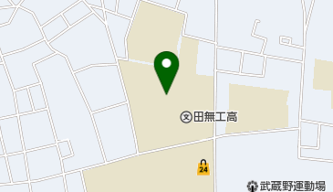 東京都立田無工科高校の地図画像