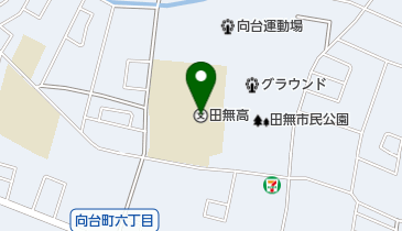東京都立田無高校の地図画像