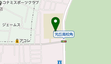 東京都立光丘高校の地図画像