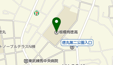 東京都立板橋有徳高校の地図画像