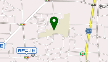 足立区立青井中学校の地図画像
