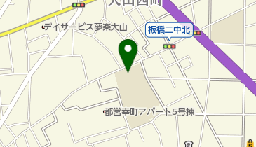 板橋区立板橋第二中学校の地図画像