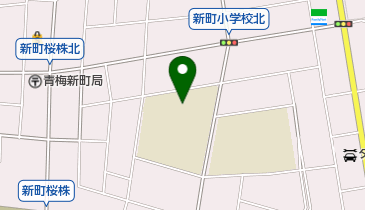 青梅市立新町中学校の地図画像