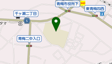 青梅市立第二中学校の地図画像