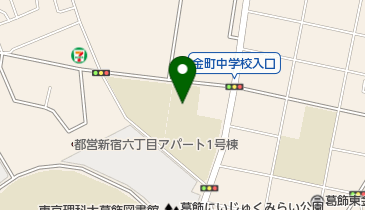 葛飾区立金町中学校の地図画像