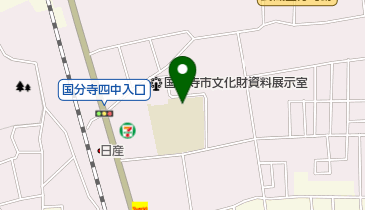 国分寺市立第四中学校の地図画像