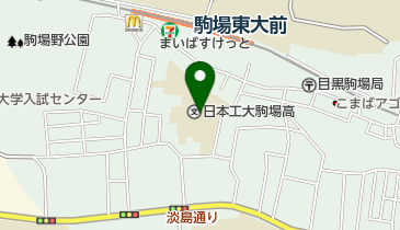 私立日本工業大学駒場中学校の地図画像