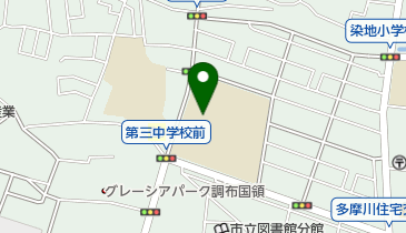 調布市立第三中学校の地図画像