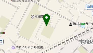 豊島区立駒込中学校の地図画像