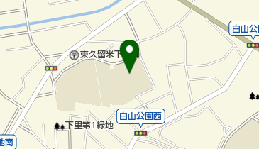 東久留米市立下里中学校の地図画像