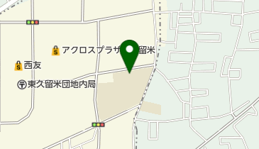 東久留米市立東中学校の地図画像