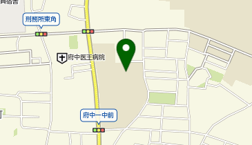 府中市立府中第一中学校の地図画像
