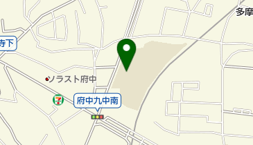 府中市立府中第九中学校の地図画像