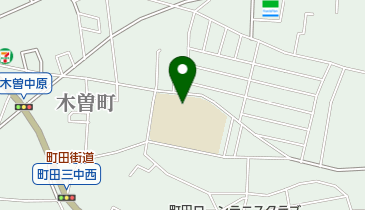 町田市立町田第三中学校の地図画像