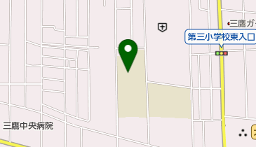 三鷹市立第四中学校の地図画像