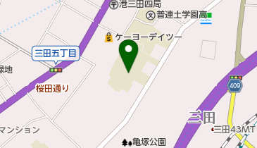 港区立三田中学校の地図画像