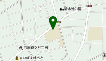 目黒区立目黒南中学校の地図画像