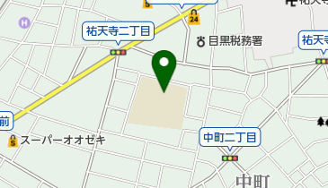 目黒区立目黒中央中学校の地図画像