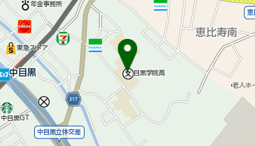 私立目黒学院中学校の地図画像