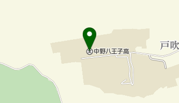 私立明治大学付属八王子中学校の地図画像