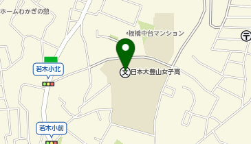 私立日本大学豊山女子中学校の地図画像