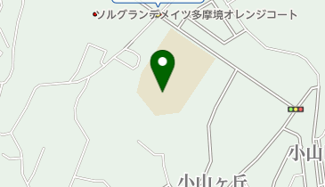 東京都町田市小山ヶ丘の中学校一覧 Navitime