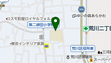 荒川区立第二峡田小学校の地図画像