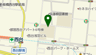 板橋区立蓮根小学校の地図画像