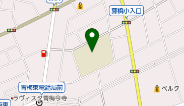 青梅市立藤橋小学校の地図画像