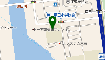 江東区立第二辰巳小学校の地図画像
