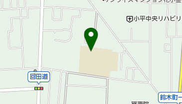 東京都小平市の小学校一覧 - NAVITIME