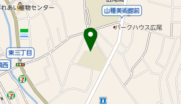 渋谷区立広尾小学校の地図画像