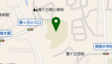 多摩市立豊ヶ丘小学校の地図画像