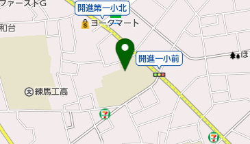 練馬区立開進第一小学校の地図画像