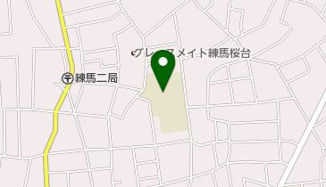 練馬区立開進第二小学校」(練馬区-小学校-〒176-0002)の地図