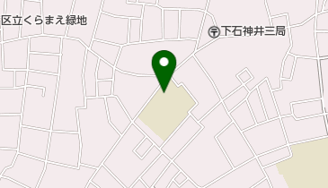 練馬区立下石神井小学校の地図画像