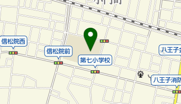 八王子市立第七小学校の地図画像