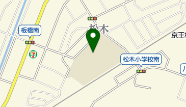 八王子市立松木小学校の地図画像