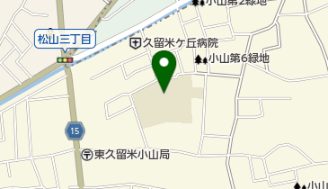 東久留米市立小山小学校の地図画像